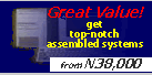 Get Cheap Computers